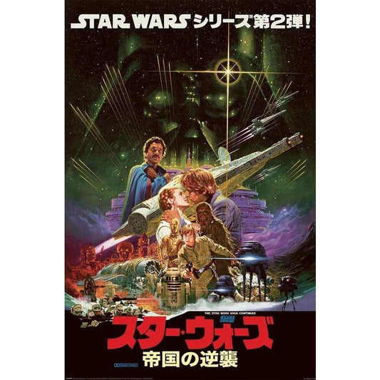 StarWarsJapaneseCollagePoster
